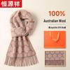 Hengyuanxiang Women's 100% Wool Scarf & Shawl