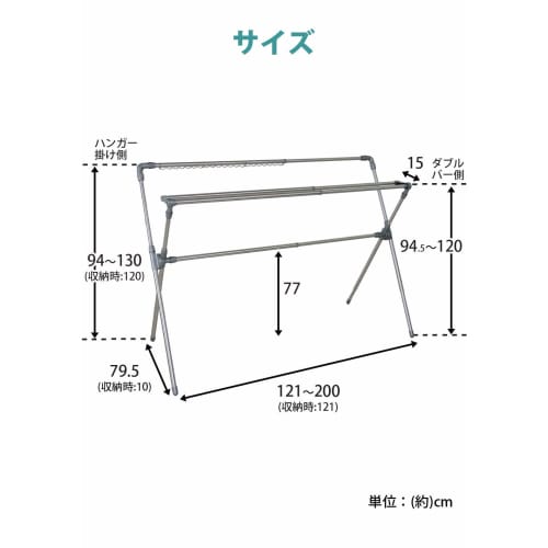 Ekans EX-701W Stainless Steel Extendable Multi-Function Futon Dryer with Double Bars for 3-5 People