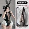Domila Sexy Open Crotch No-take Onesie Bunny Uniform Seduction Lingerie Female Bunny Set F303
