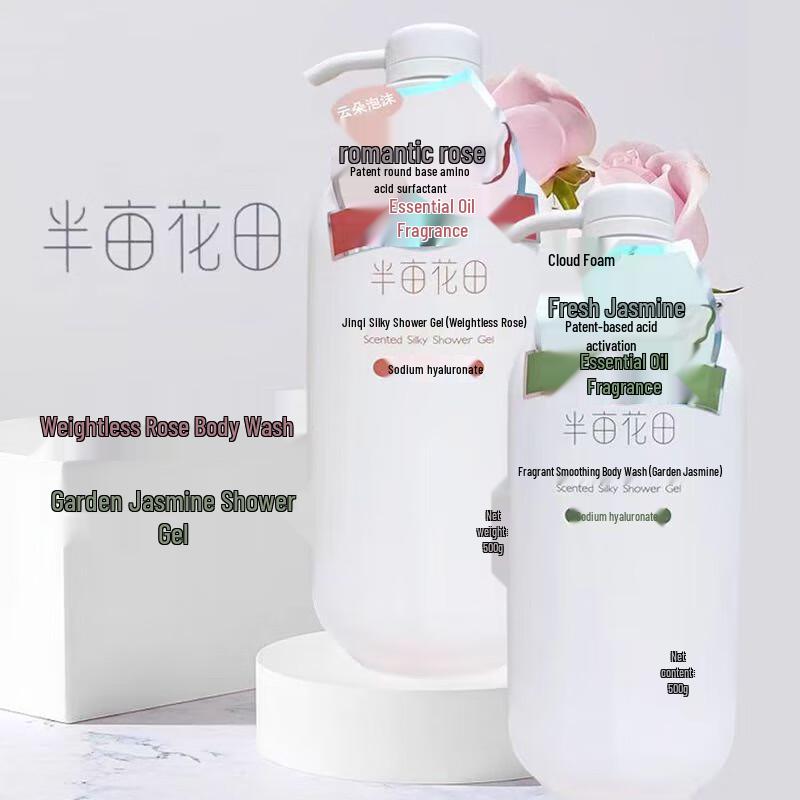 Half Acre Flower Field Scented Shower Gel