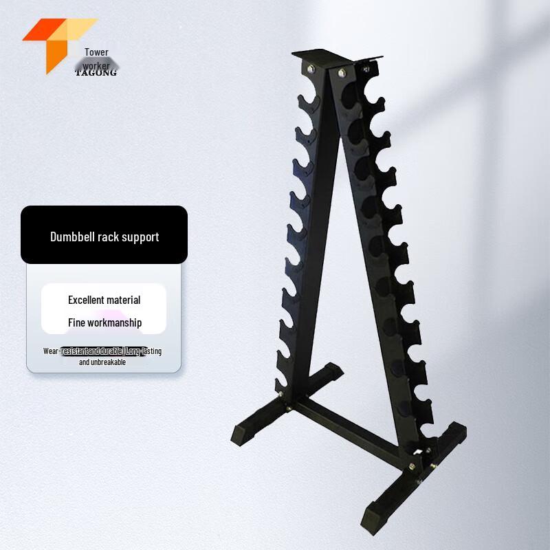 Tagong Tower Style Dumbbell Storage Rack