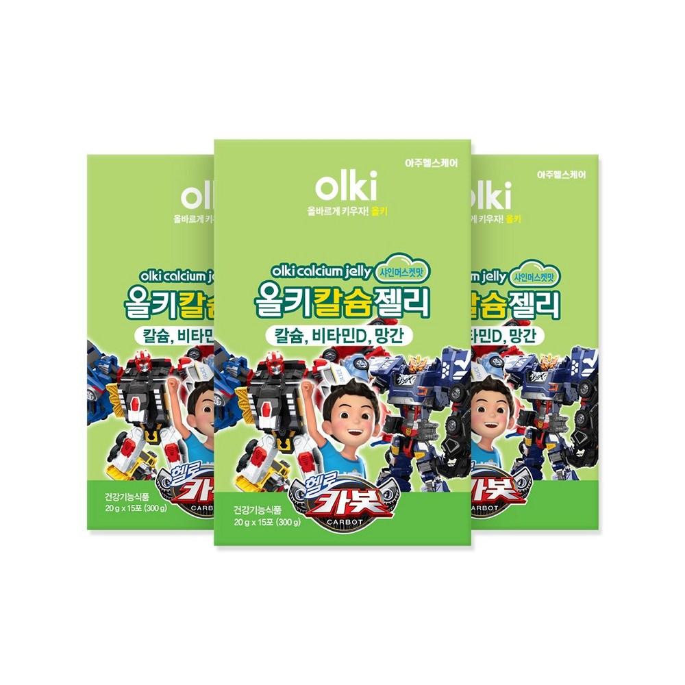 Olki X Hello Carbot Кальциевое желе Вкус Мускат 15 Пакетиков 3 шт Период Роста Детей Иммунитет Дети Витамин D Кальций Марганец 3 Коробки