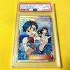 Pokémon Коллекционная карточка Репортер Чемпионская Дорога PSA 10 Gem Mint (ТВ-репортер/SR/SM6b) 2018 FA/TV 074/066 S.E.P