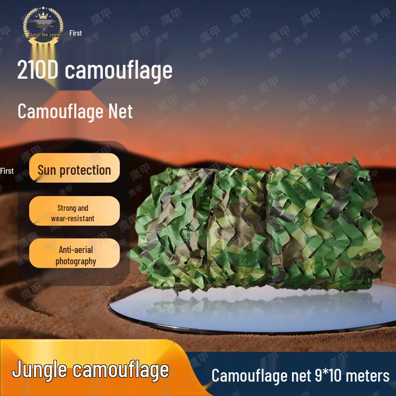 Yingjia Anti-Drone Camouflage Net