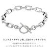 [Shinjuku Gin no Kura] Silver 925 Azuki Chain Bracelet with Mantle and T-Bar, 21cm, Simple Azuki Bean Toggle Clasp