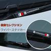 Daihatsu Wiper Stickers, 4 Pieces, 2 Left and Right Sides, Car Decal Stickers, For