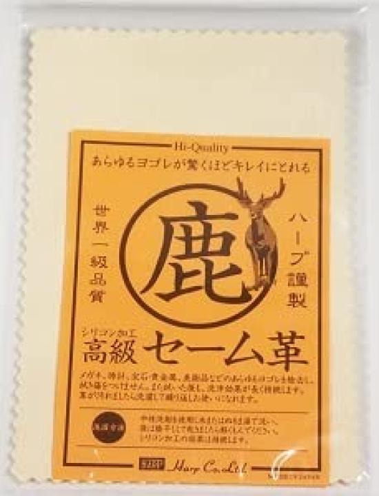 Seiko 19 мм браслет из нержавеющей стали для с замшевой кожей Harp (44Q6JB) SNX111, SNX113, SNX121, и т.д.. (100x150 мм)