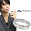 [Fe-fe] fe-fe x phiten [Специальная особенность] Титановое кольцо Phiten с плоским боковым срезом, размеры 15-21 (Размер 15), Мужское простое кольцо