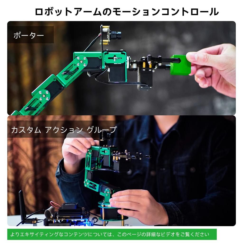 Yahboom Jetson Nano Robot Arm Искусственный интеллект AI Визуальное распознавание ROS Программирование робота Комплект Moveit 6 степеней свободы Программируемый Jetson