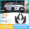 Lexus RX300 2017 Брызговики для трансграничной электронной коммерции