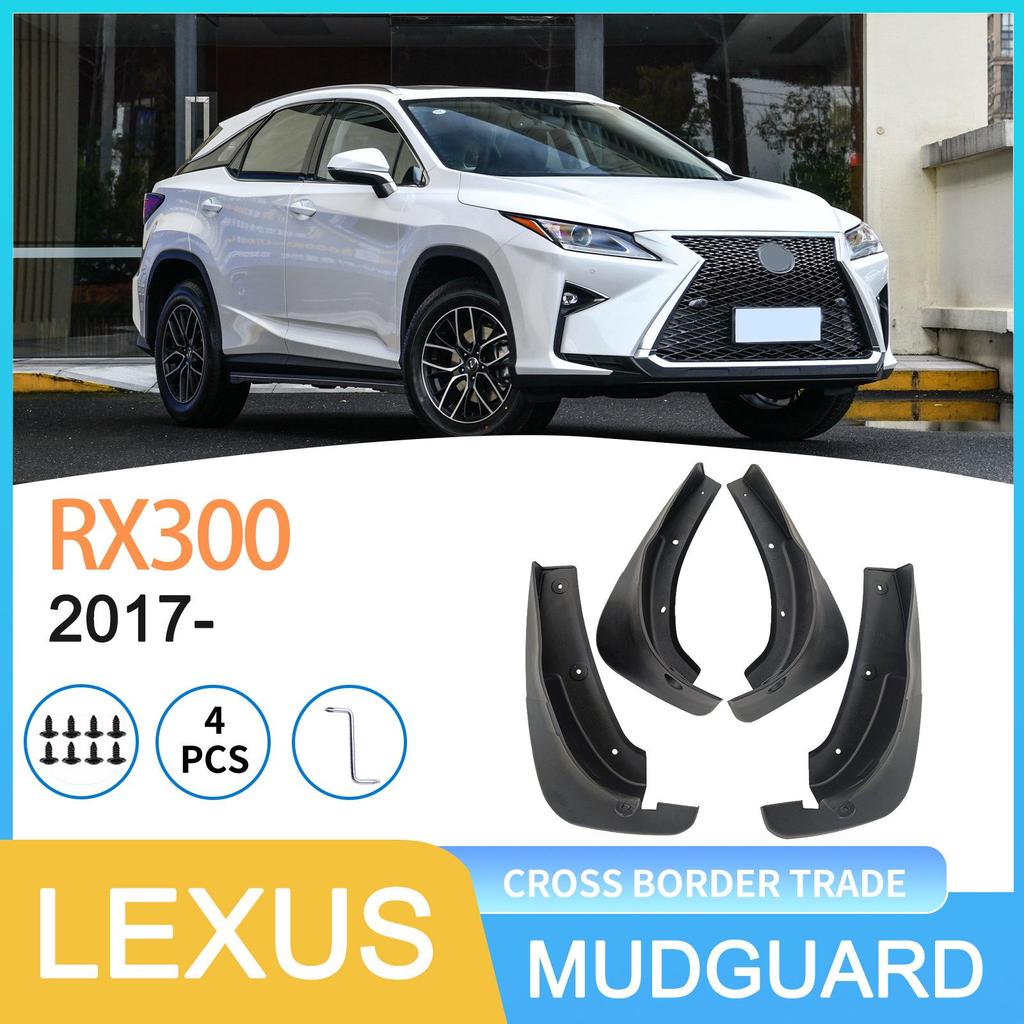 Lexus RX300 2017 Брызговики для трансграничной электронной коммерции