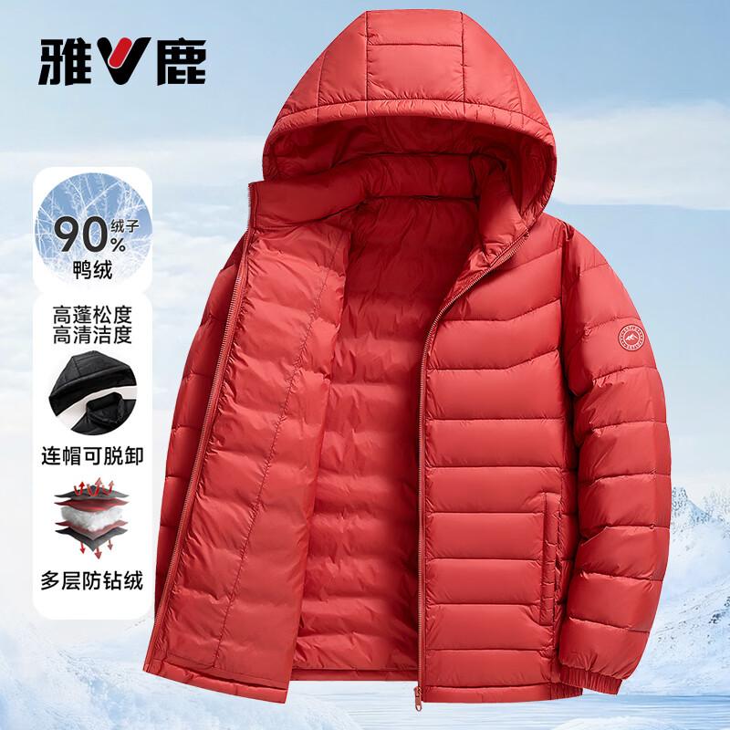 Yalu Men's Lightweight Down Jacket with Detachable Hood