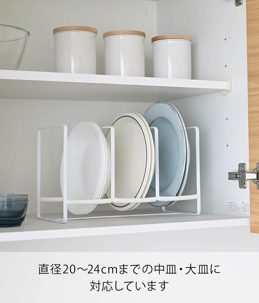 Yamazaki Jitsugyo Dish Stand Dish Rack Tower Wide L White 2964