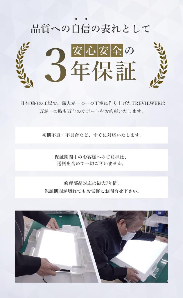 В Tritec Tracing Stand Treviewer A2 серый светодиод тонкий 7 уровней затемнения 3 года гарантии [Сделано в Японии] A2-450