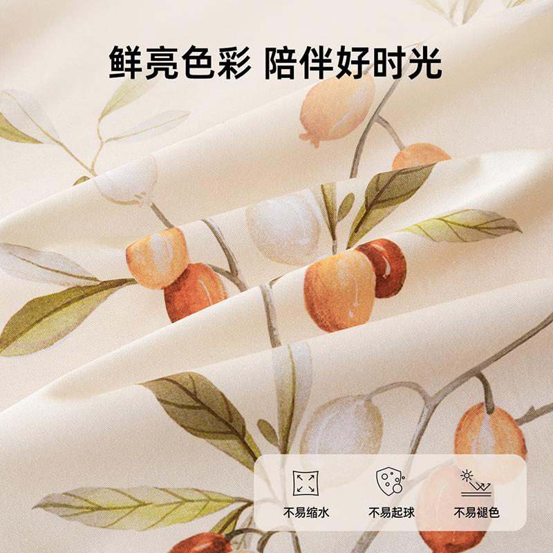 Mengjie Home Textile 100% Cotton Printed Four Piece Set
