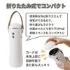 Сушилка для одежды Tokyo Deco, Тип: вешалка, Складная, 2-в-1, Легкая и компактная, Быстрая сушка, 170 Вт [Сушка одежды и обуви, Отсек для ароматизации, Таймер