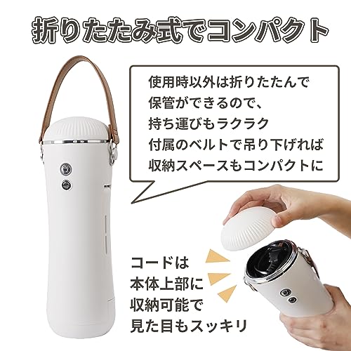 Сушилка для одежды Tokyo Deco, Тип: вешалка, Складная, 2-в-1, Легкая и компактная, Быстрая сушка, 170 Вт [Сушка одежды и обуви, Отсек для ароматизации, Таймер