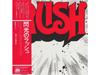 RUSH JAPAN MINI-LP SHM-CD Paper Sleeve Limited Edition WPCR-13472 Hard Rock NEW