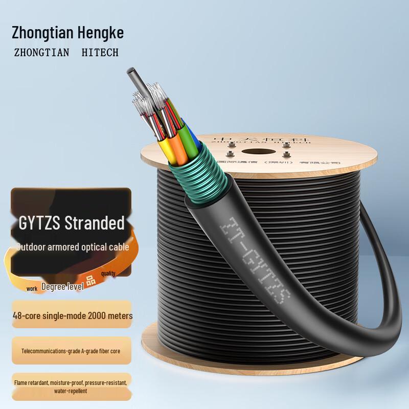 ZHONG TIAN HITECH GYTZS Single-Mode Outdoor Armored Fiber Optic Cable