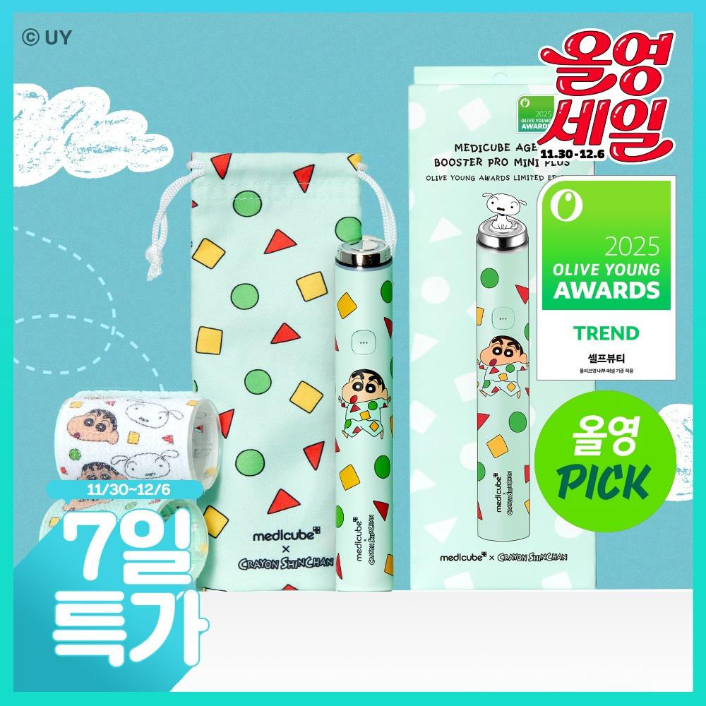 Medicube AGE-R Booster Pro Mini Plus Crayon Shin-chan Edition
