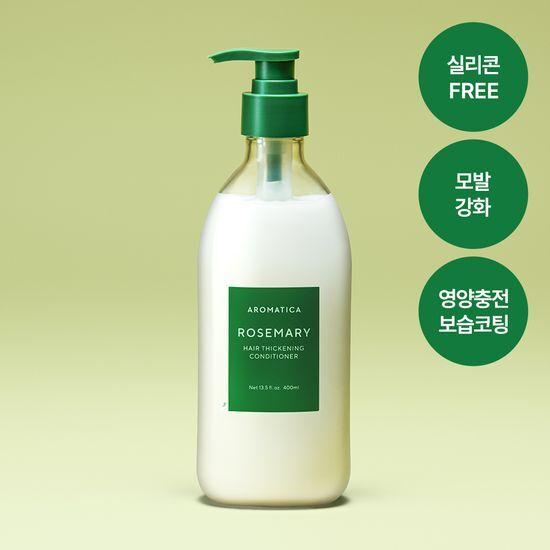 AROMATICA Кондиционер для густоты волос с розмарином 400 мл