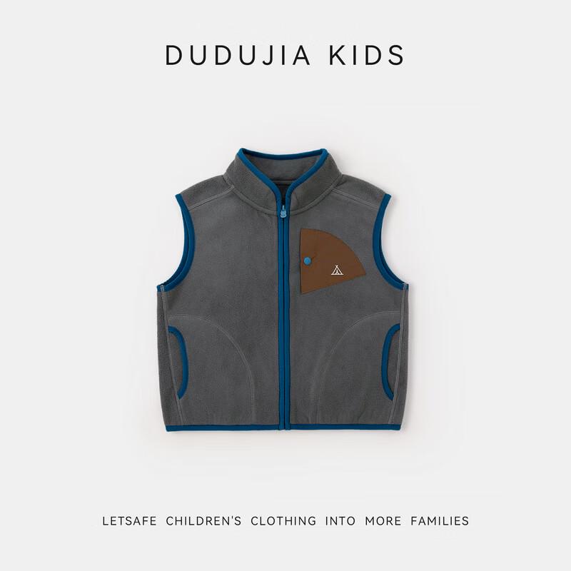 Dudujia Anti-Static Kids Fleece Vest