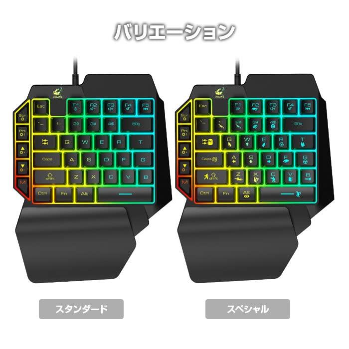 Игровая клавиатура IPT KB-K15 Special для левшей, 39 клавиш, устройство для одной руки, игровая клавиатура для FPS и онлайн-игр, с RGB-подсветкой