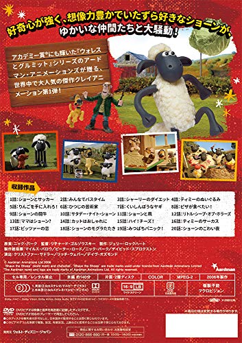 Барашек Шон (1) [DVD]