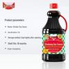 Chubang Classic Series Premium Light Soy Sauce