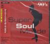 CD РАЗНЫЕ ИСПОЛНИТЕЛИ, PRINCE MARKY DEE,  - Super Soul Mode 90  SRCS7787 Sony 1995 Япония Регги, Ска и Даб Б/У