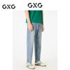 Мужские зауженные джинсы GXG с эффектом прохлады, стиранные