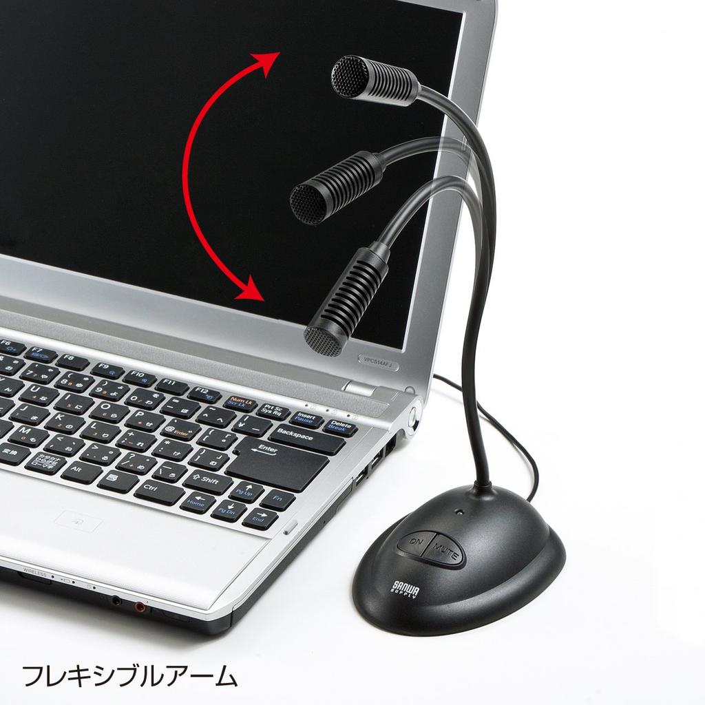Sanwa Supply USB Microphone Unidirectional Flexible Arm MM-MCUSB25