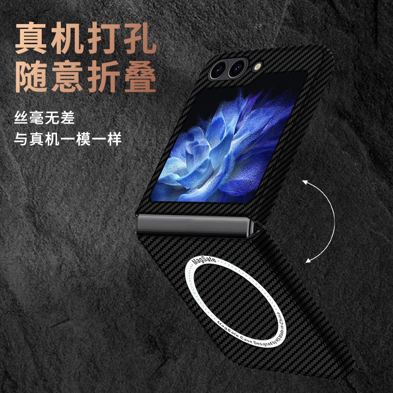 Применимо к чехлу для мобильного телефона Samsung Z flip7, кевлар, углеродное волокно, Z fold6, ультратонкий, магнитное кольцо, защитный чехол от падения