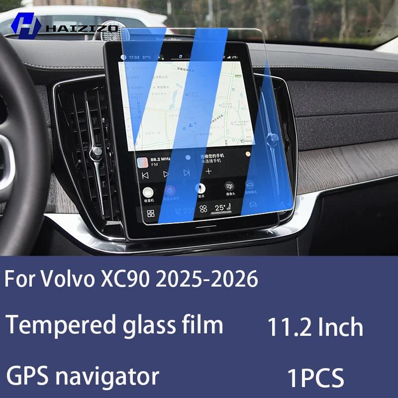 Для Volvo XC90 2025-2026 Закаленное Стекло Защитная Пленка для Экрана Автомобильной Навигации Защитная Пленка для Экрана Монитора Панели Приборов Аксессуары
