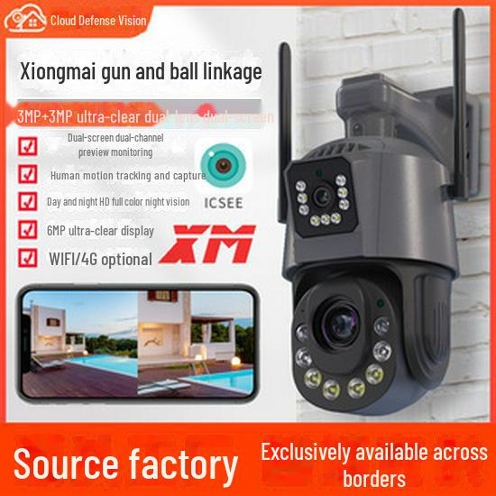 V380 Беспроводная наружная панорамная камера 4G HD с двумя экранами и мобильным удаленным доступом