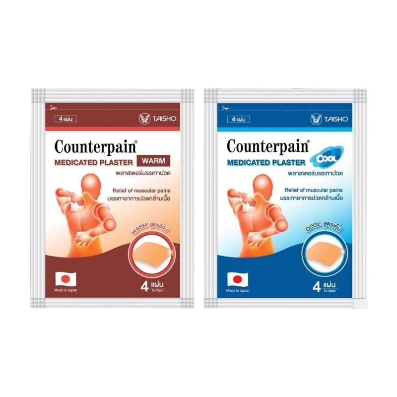 Counterpain Лечебный холодный пластырь 7x10 см 4 шт. от растяжений, скованности плеч и мышечной боли с камфорой и ментолом