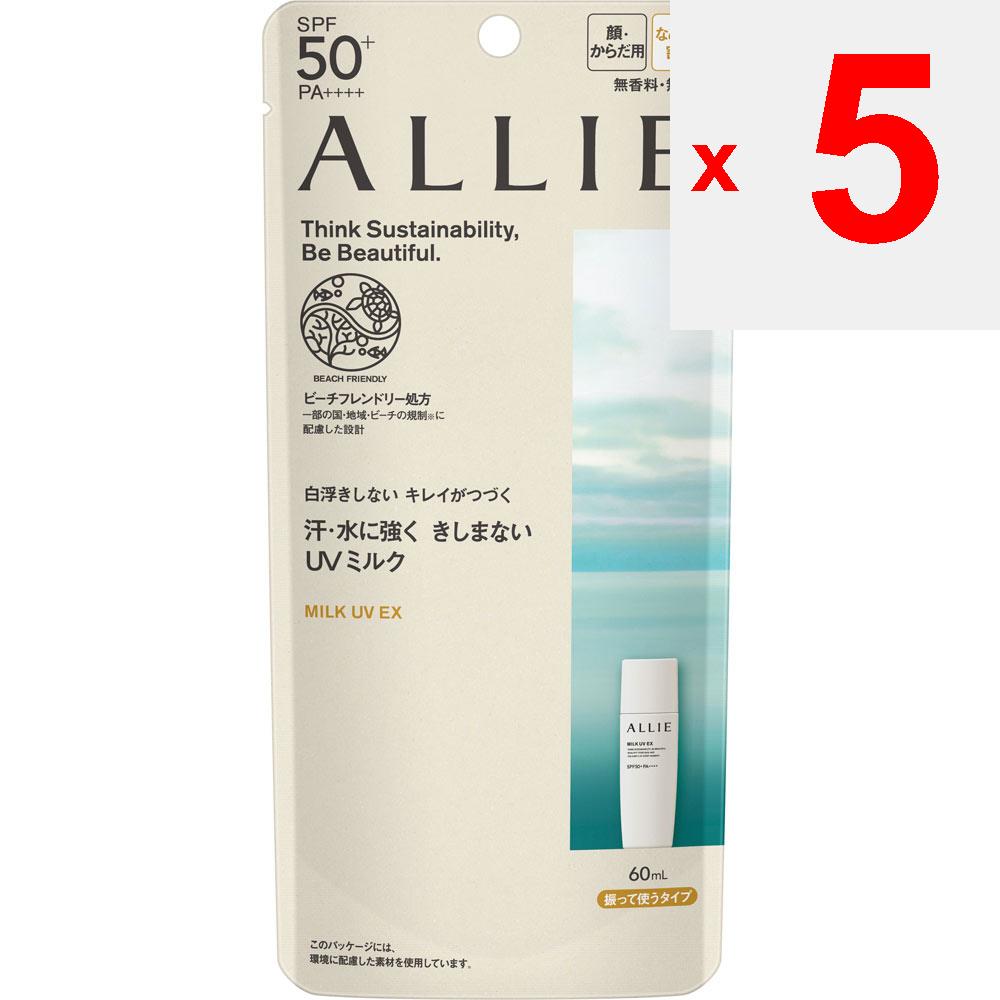 Kanebo Солнцезащитное молочко Ally Chrono Beauty Milk UV EX 60 мл. Перед использованием тщательно встряхните флакон.. Для лица и шеи, после подготовки кожи с помощью ба