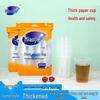 Duyun Disposable Thickened Plastic Cups