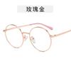 Корейская Новая Женская Оправа для Очков Модная Круглая Форма Мужские Очки Металлическая Оправа Стильные Компьютерные Офисные Очки