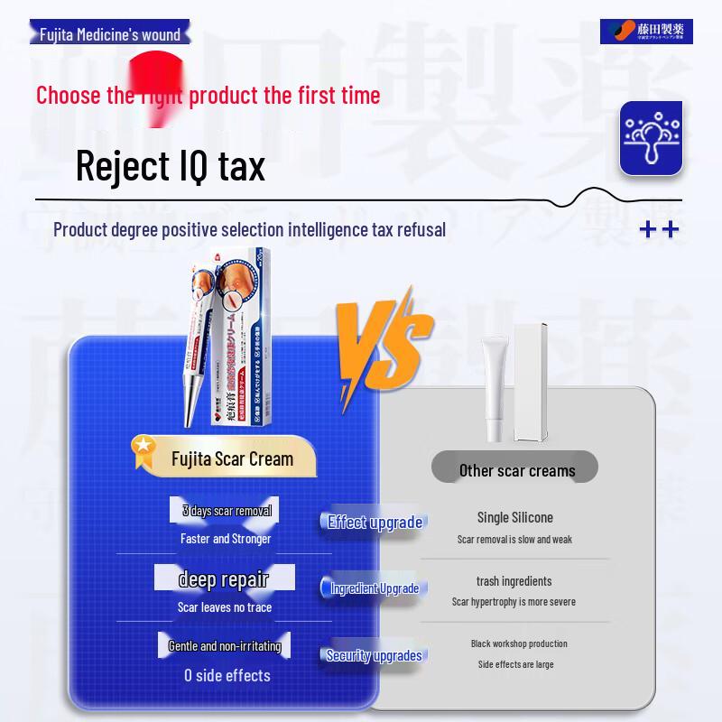 Медицинский силиконовый крем для заживления рубцов Fujita Pharmaceutical