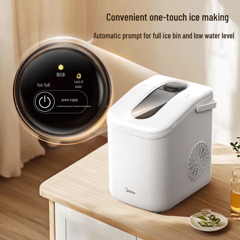 Midea Домашний льдогенератор вилка CN (адаптер в комплекте)