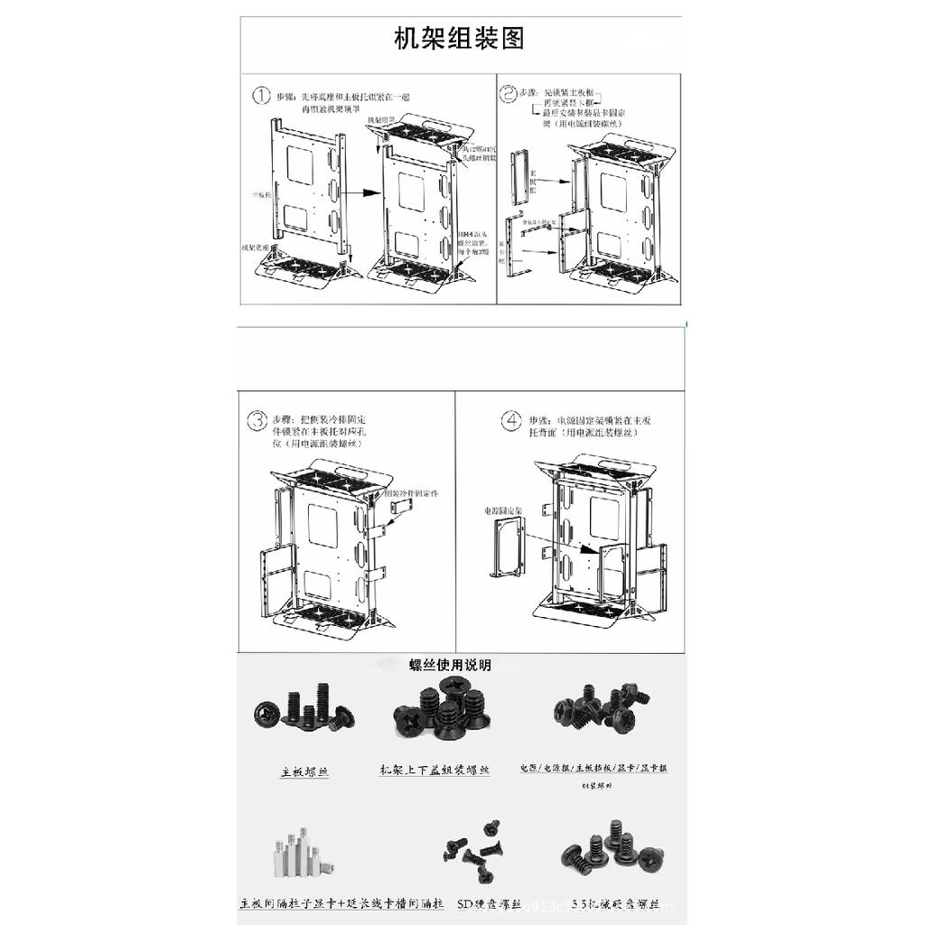 Открытый корпус 0/360 Водяное и воздушное охлаждение ATX/matx Стойка вертикальная установка видеокарты компьютерный корпус малого размера