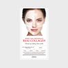 Идеальная Реальная Производительность Настоящий Коллаген (8 листов)