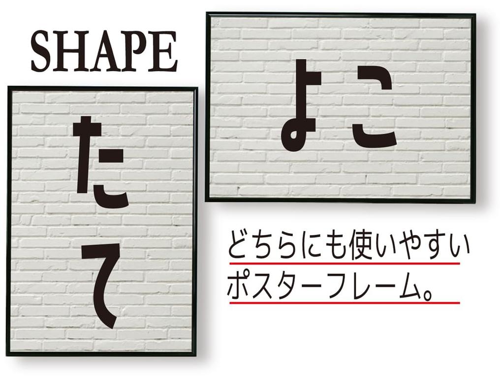 Arte SH-B3-SV Рамка для постера Формат B3 Серебристый