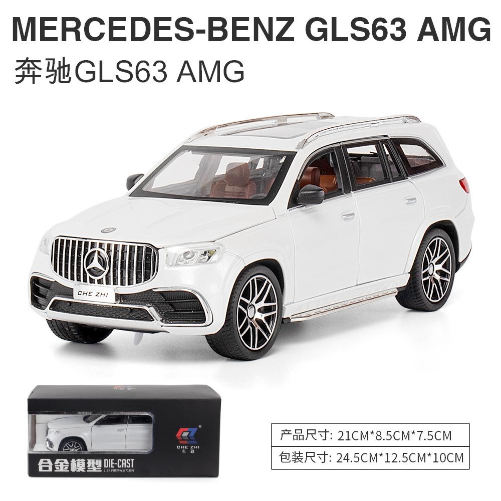 Моделирование 1:24 Mercedes Benz GLS63 AMG Внедорожник Литой Металлический Модель Звук и Свет Серия Детская Игрушка Подарок для Детей Подарок на День Рождения