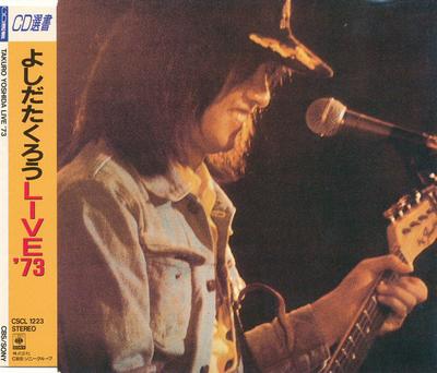 CD TAKURO YOSHIDA LIVE73 CSCL1223 CBSSony 1990 Япония Японский Поп-Рок Б/у