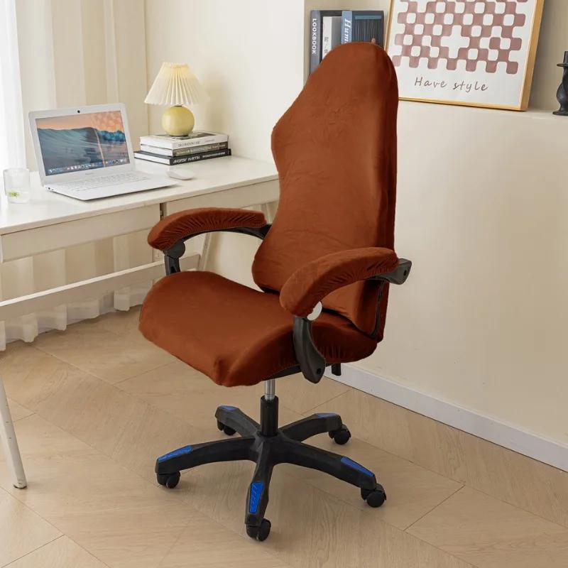 Игровое кресло Эластичный чехол на сиденье Бархатный Защитный чехол от грязи для офисного кресла Стрейч Чехол для кресла Компьютерное кресло Киберспортивное кресло