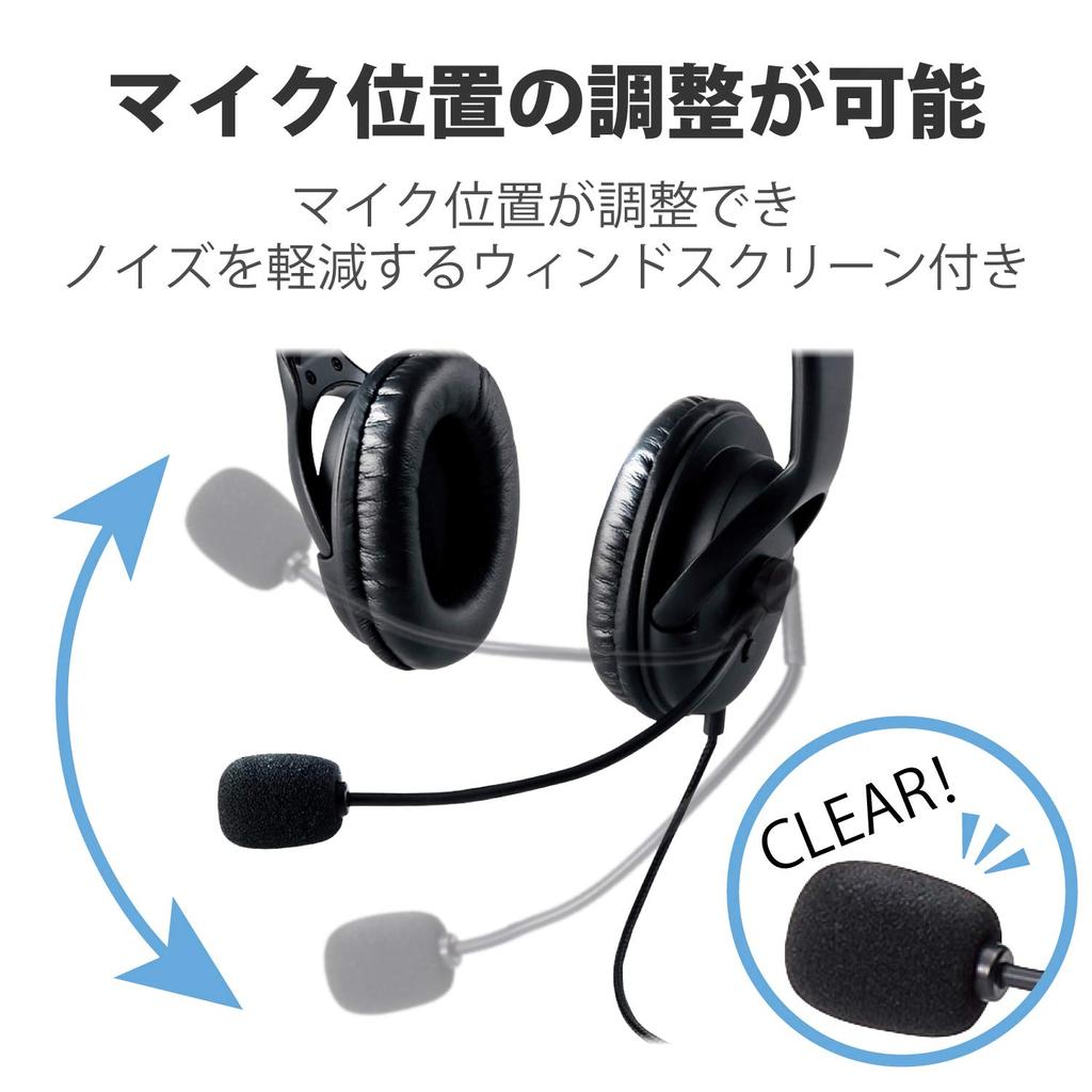 ELECOM Гарнитура Микрофон USB Бинауральный Накладной Одинарный Кабель 1,8 м HS-HP28UBK