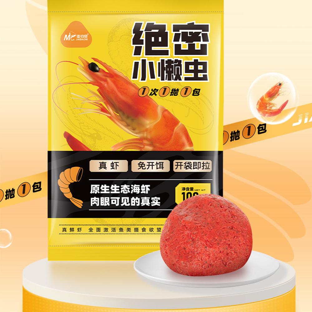 Добавка для бойлов Изготовление рыболовной наживки Ароматизированная простая приманка Добавка для карпа Прикормка для рыбалки