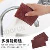 Hand Polishing Fabric Sheets, Ideal for Stainless Steel, Faucet Decontamination, Sink Polishing, Rust Removal, and Stain Removal, 20*12.5cm, 3-Pack